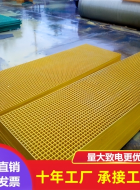 地沟盖板格栅玻璃钢排水沟格栅盖板走道隔珊污水厂地格删小孔网格