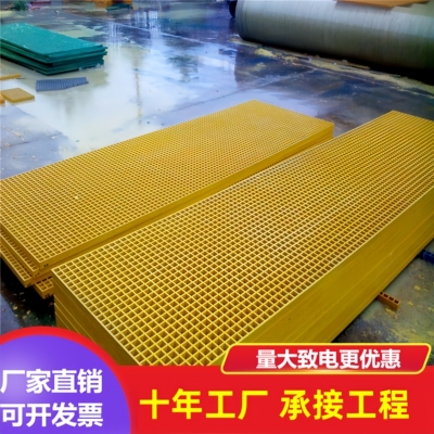 免挖槽排水沟玻璃钢格栅厂家直销