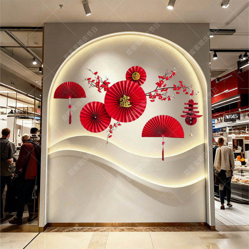 2026新年春节拉花背景墙装饰公司大堂前台福字中国风喜庆布置