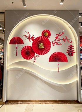 2026新年春节拉花背景墙装饰公司大堂前台福字中国风喜庆布置