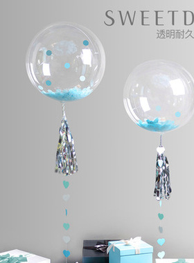 波波球告白派对装饰气球婚房布置求婚店铺橱窗开业活动透明球中球
