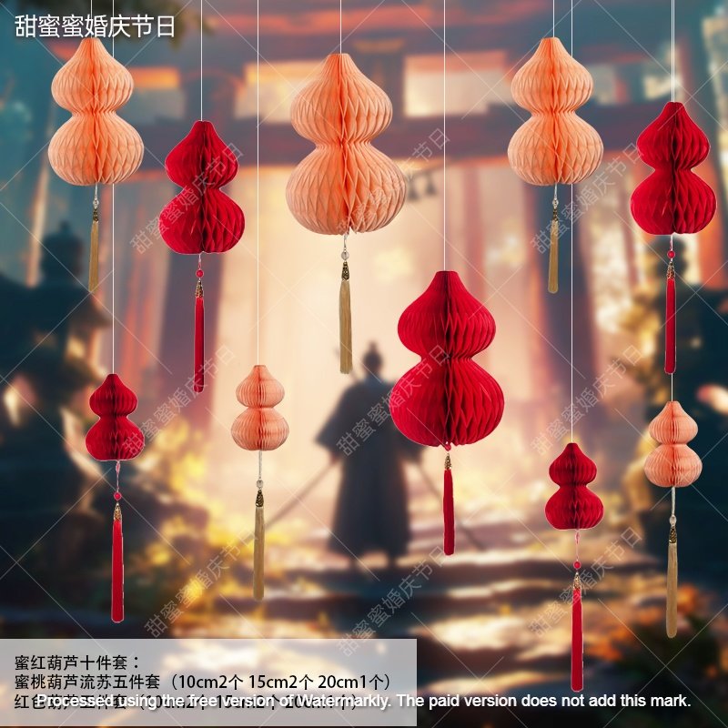 新年元旦节红色葫芦纸灯笼吊饰橱窗装饰布置吊顶开业周年氛围挂件,节庆用品/礼品,节日装扮用品,淘宝优惠券,粉丝福利购,淘宝优惠卷