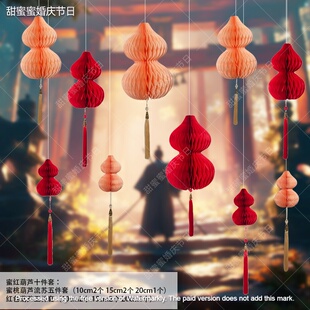 五一端午节红色葫芦纸灯笼吊饰橱窗装饰布置吊顶开业周年氛围挂件