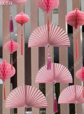 七夕情人节场景氛围结婚背景布置商场网红粉灯笼挂件珠宝店铺装饰