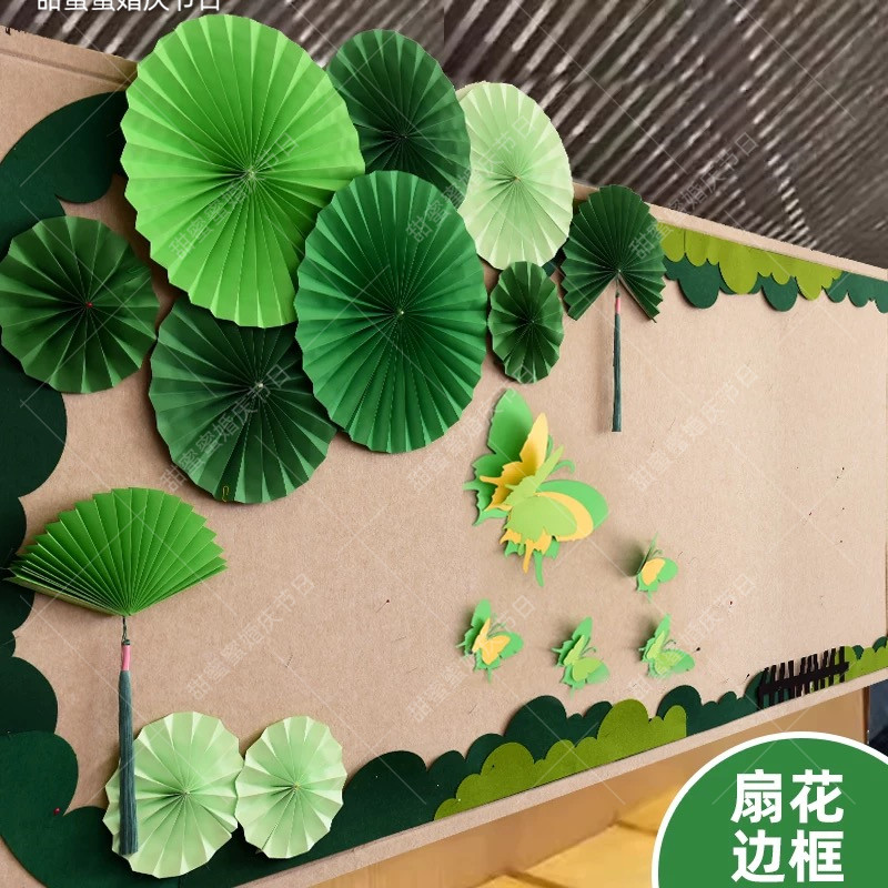 幼儿园环创绿色系国风褶皱纸花古风新中式文化墙背景墙布置装饰