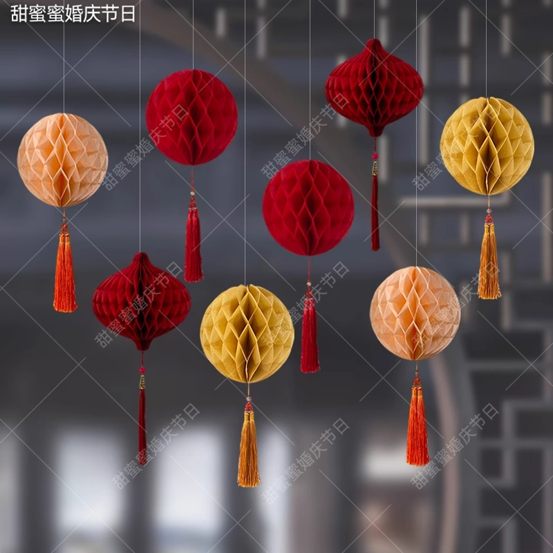 新年元旦节灯笼喜庆挂饰结婚房红色蜂窝球布置店铺橱窗圣诞树装饰