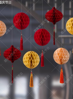 新年元旦节灯笼喜庆挂饰结婚房红色蜂窝球布置店铺橱窗圣诞树装饰