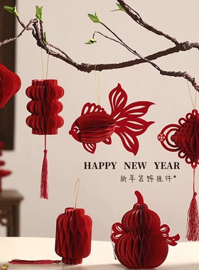 2026马年蜂窝球小红灯笼新年装饰纸灯笼挂饰商场店铺元宵春节氛围