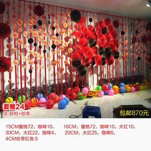 中秋装扮氛围布置婚庆舞台背景春节布置商场橱窗装饰纸O扇花立体