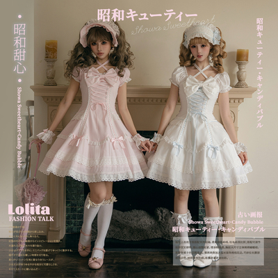 【定金预约】糖果泡泡 昭和甜心 lolita 天丝棉连衣裙