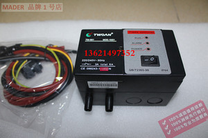 原装自动点火控制器TM681A-11C1100烧嘴自动控制器TM681B-12B1100