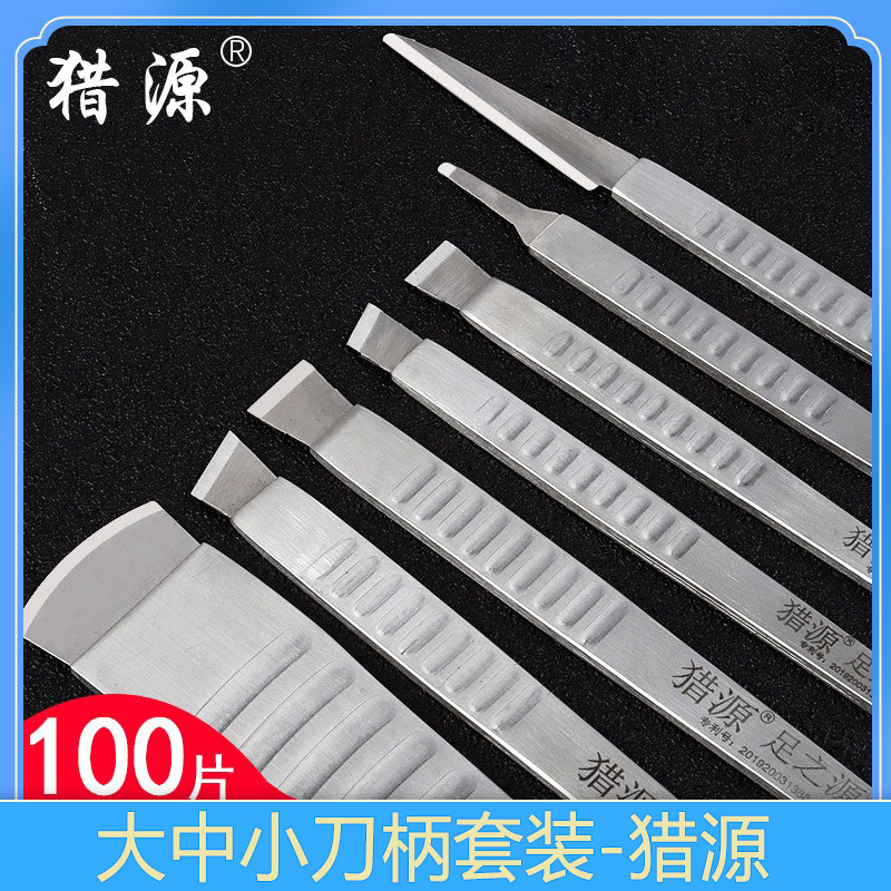 LIEYUAN 일회용 페디큐어 블레이드 홀더 세트 전문 페디큐어 100 조각 오래된 가죽 칼 손톱깎이 도구