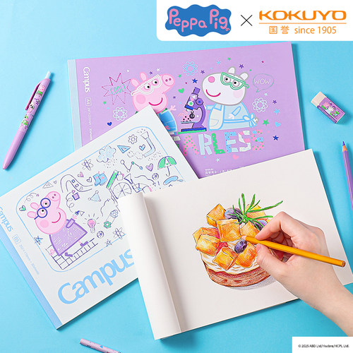 国誉小猪佩奇系列Campus图画本