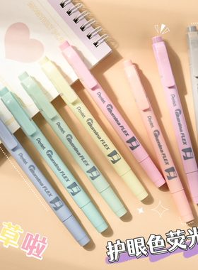 日本pentel/派通双头荧光笔粉彩色记号笔系淡色标记笔学生用手帐文具记号做笔记粗划重点套装软头笔SLW11
