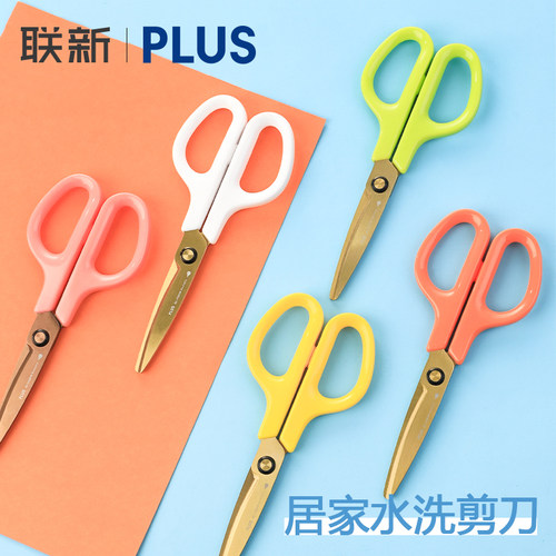 puls食材耐水洗便捷式烤肉剪刀