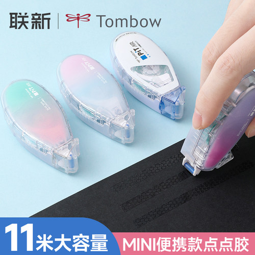 Tombow蜻蜓pit+air点点胶双面胶