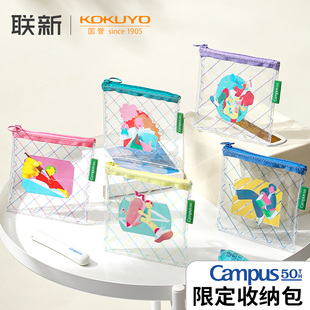 零钱包小型便携卡包 日本KOKUYO国誉迷你收纳包Campus50周年限定透明PVC条纹格收纳袋女生化妆品耳机数码