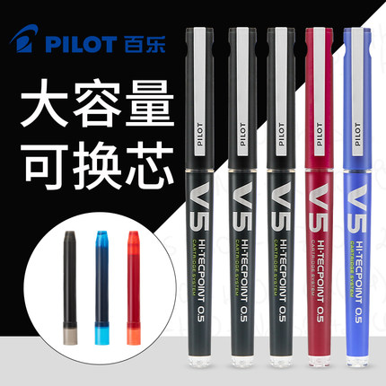 日本PILOT百乐BXC-V5/V7直液笔学生用水笔直液式中性笔0.5/0.7mm可换替芯墨胆黑笔办公进口笔芯红笔文具黑色