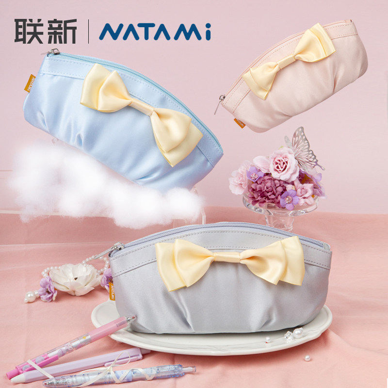 NATAMI奈多美灵动蝶语笔袋