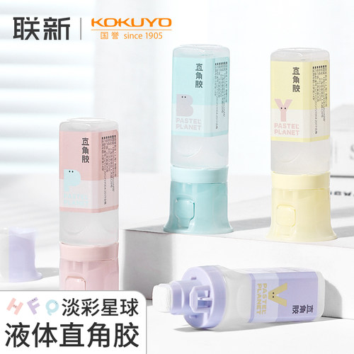 KOKUYO国誉高粘度直角胶手工创意