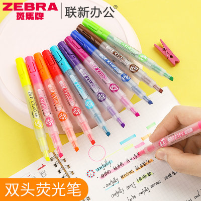 日本双头重点糖果色荧光笔ZEBRA