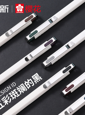 日本sakura樱花中性笔波晒ballsign id复古黑色商务办公速干签字笔按压式低重心子弹头可替换芯0.5mm写字笔