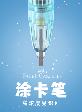 德国辉柏嘉涂卡自动铅笔2b铅笔考试答题卡用专笔2比涂卡铅笔考试套装高考中考学生用电脑读卡填笔金榜题名