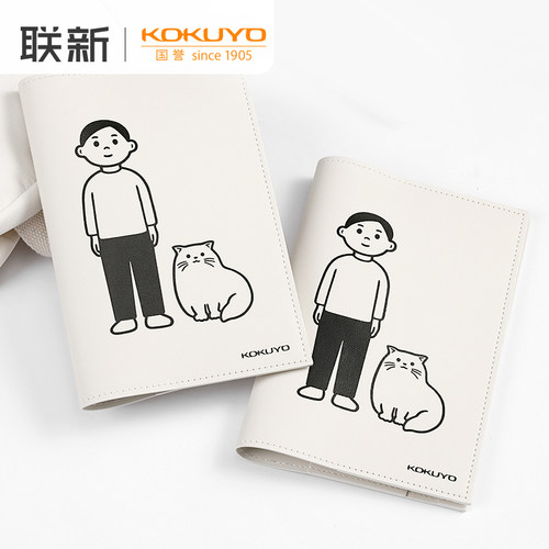 国誉noritake手帐封套手账本