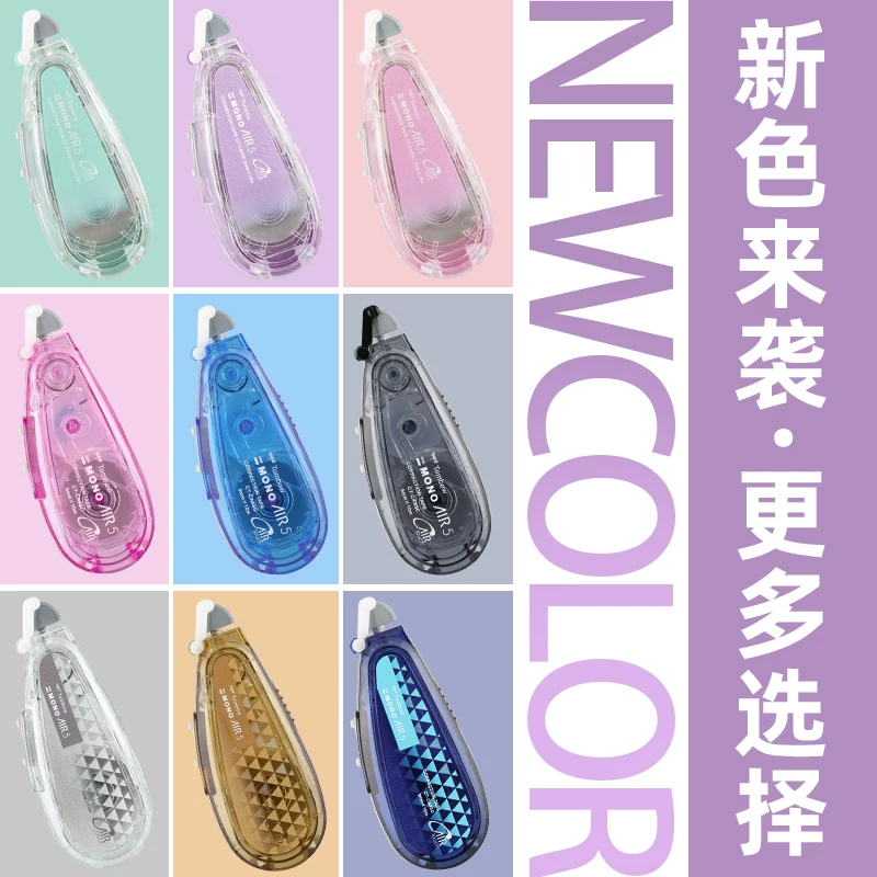 Япония Tombow dragonfly моно беззвучная коррекционная лента для маленьких учащихся с прозрачным сменным сердечником коррекционная лента для девочек с высоким зрением ограниченная коррекционная лента импортированная канцелярия большой объём