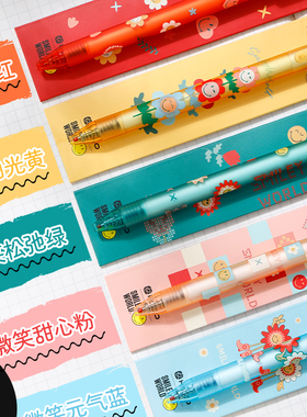 KACO SMILEYWORLD联名书源按动中性笔创意中性笔书写考试刷题考研办公文具学生用速干顺滑可爱创意风格