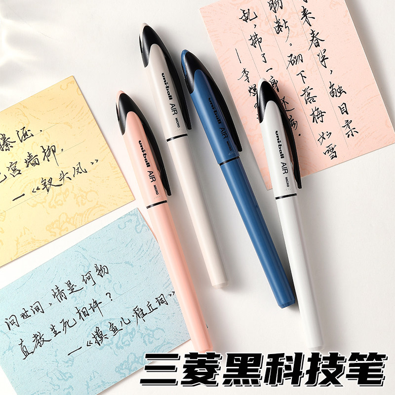 三菱铅笔黑科技中性笔UBA188图片