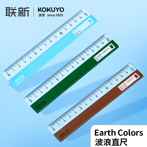 日本国誉亚克力波浪纹直尺15cm