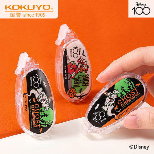 KOKUYO/国誉迪士尼万圣节修正带