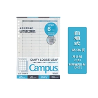 [A5 Timeline 6 месяцев] ежемесячный план+недельный план