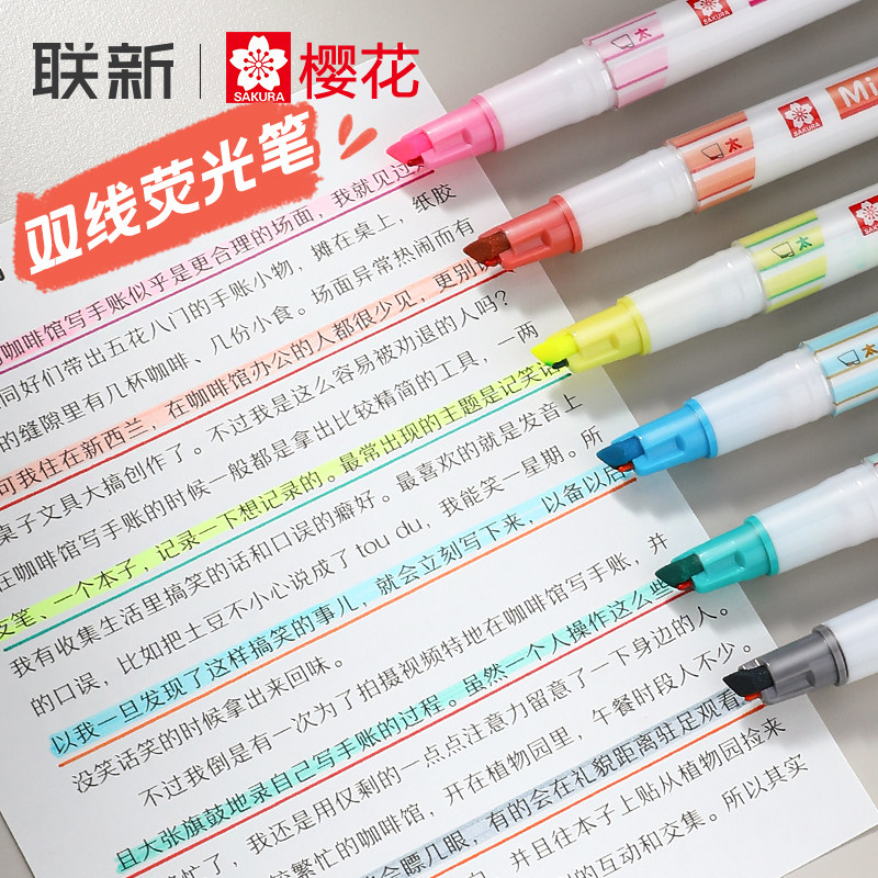 日本Sakura樱花荧光笔Mixline多功能荧光双头标记笔双线记号笔学生用划线醒目手帐彩色笔,文具电教/文化用品/商务用品,荧光笔,淘宝优惠券,粉丝福利购,淘宝优惠卷