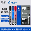 100 日本PILOT百乐圆头油性记号笔SCA 箱头笔1.0防泼水马克笔SCA 400扁平斜头记号笔汽修木材记号笔