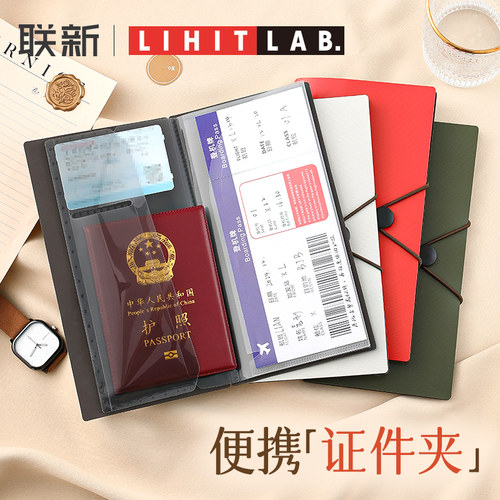 日本喜利系列便携旅行A4A5文件夹