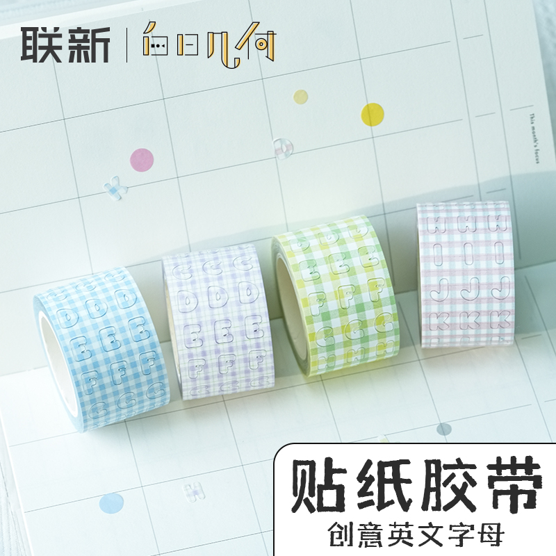 白日几何格子胶带英文字母
