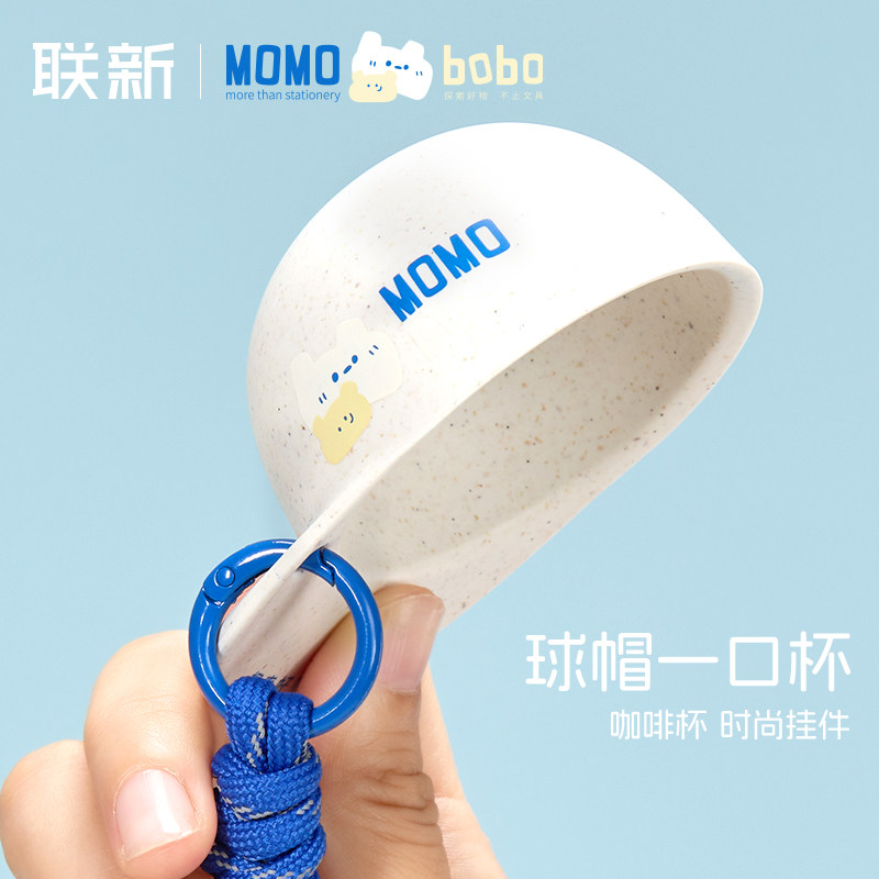联新MOMO&bobo夏宠语冰系列球帽一口杯周边摆件随身时尚挂件