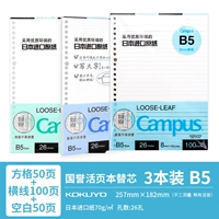 Менеджер магазина рекомендует 3 пакета B5 [100 кусков горизонтальной линии+50 квадратов+50 пустых 50 фотографий]