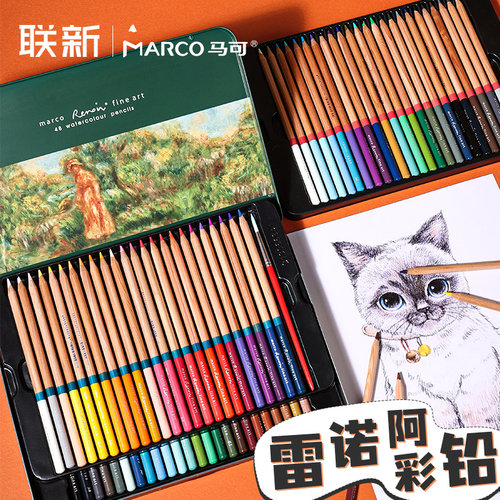 Marco马可雷诺阿彩铅油性水溶性