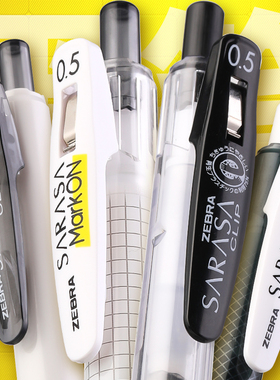 日本ZEBRA斑马黑笔按动 式速干顺滑黑色笔专大容量高颜值小 学生中性笔JJ15用笔芯0.5mm