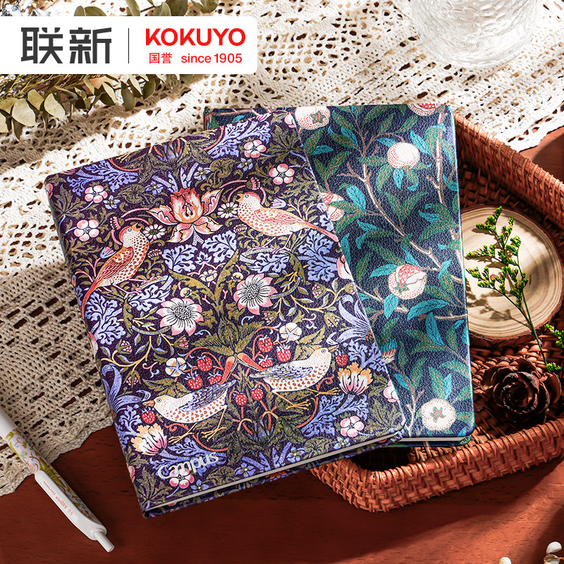 日本KOKUYO国誉VA博物馆联名硬面本A5笔记本大容量加厚学生用本子高颜值复古花纹配色日记本横线记事本