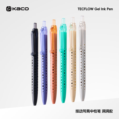 KACO中性笔大容量800米