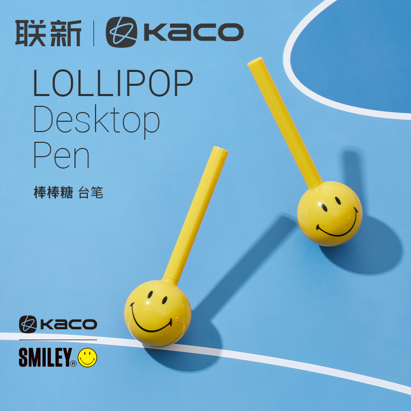 KACO中性笔SMILEYWORLD联名款棒棒糖台笔笑脸表情大容量黑笔0.5mm学生用创意趣味不倒翁签字笔办公文具
