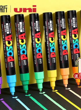 日本UNI三菱铅笔POSCA丙烯马克笔可叠色涂鸦广告笔白色高光PC-1M/3M/5M海报水性宝色嘉套装咕卡彩笔diy炳漆笔