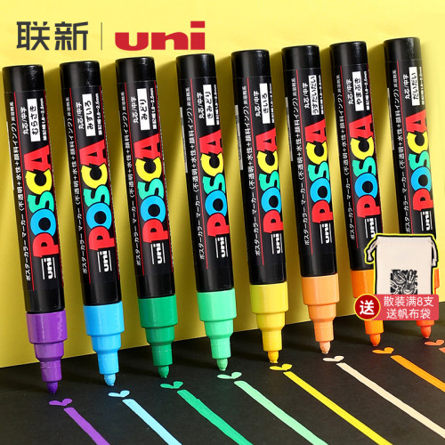 UNI三菱POSCA丙烯马克笔