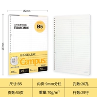 [B5] 50 кусков колонн