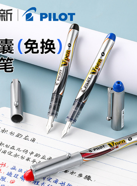 PILOT/百乐钢笔SVP-20NS一次性直液式钢笔Vpen初学者练字小学生三年级用专F尖黑色日常书写速干办公便携式