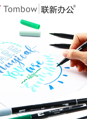 不是闷日本蜻蜓彩色笔双头水彩笔软头可水洗儿童学生晕染文具用品ABT